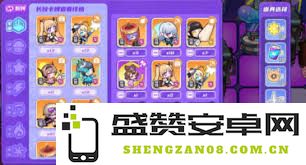 盲盒派对中琉璃治疗师拥有哪些独特的技能与能力呢？