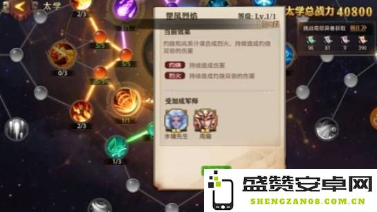 深入探讨QQ三国元神系统的机制与玩法解析，带你了解元神的魅力