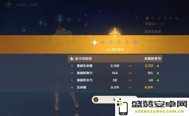 原神：如何高效采集慕风蘑菇的实用攻略指南