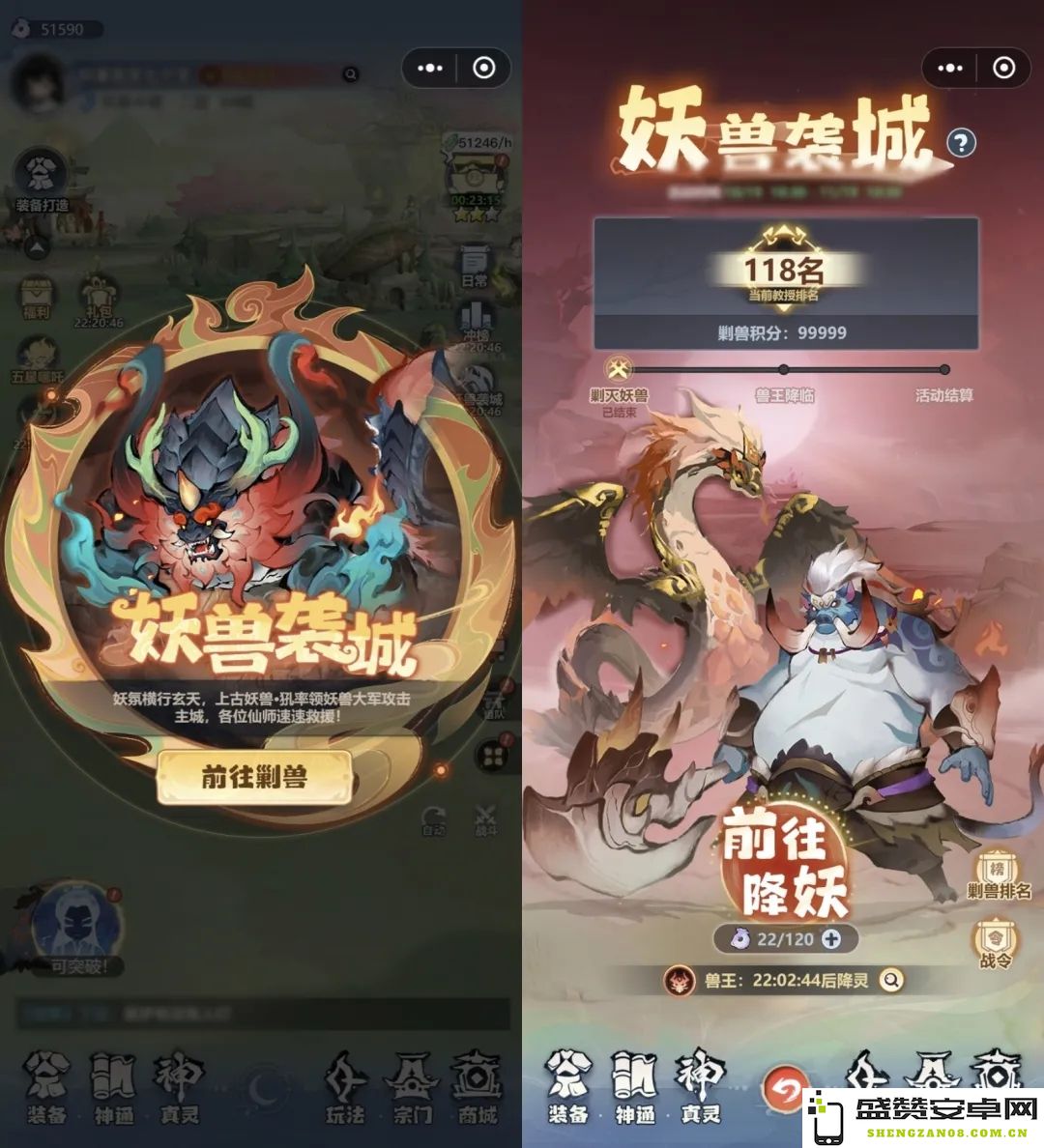 主宰世界妖兽攻击城市的玩法详细攻略和技巧解析
