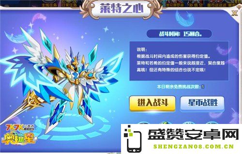 奥拉星天使莱特的传奇史诗：探索星际守护与无尽冒险的旅程