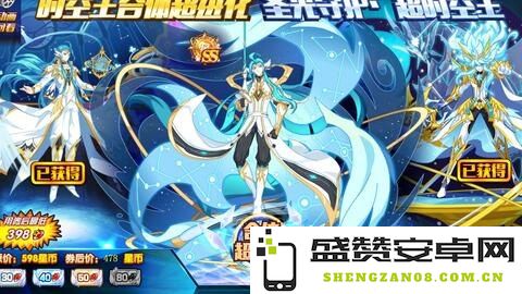 奥拉星天使莱特 奥拉星天使莱特：星际守护与冒险之旅