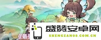 如何在游戏中获取最强祖师道兵的全部技巧和策略详解