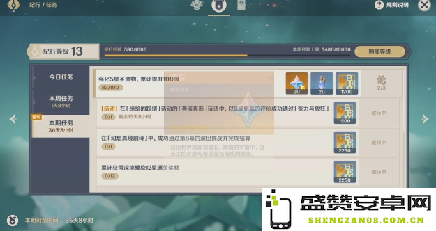 原神养石任务详细攻略 - 辅助你顺利完成养石任务的技巧与策略