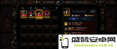 《阿拉德谋略战第二季》战斗蟹加点策略推荐与玩法解析