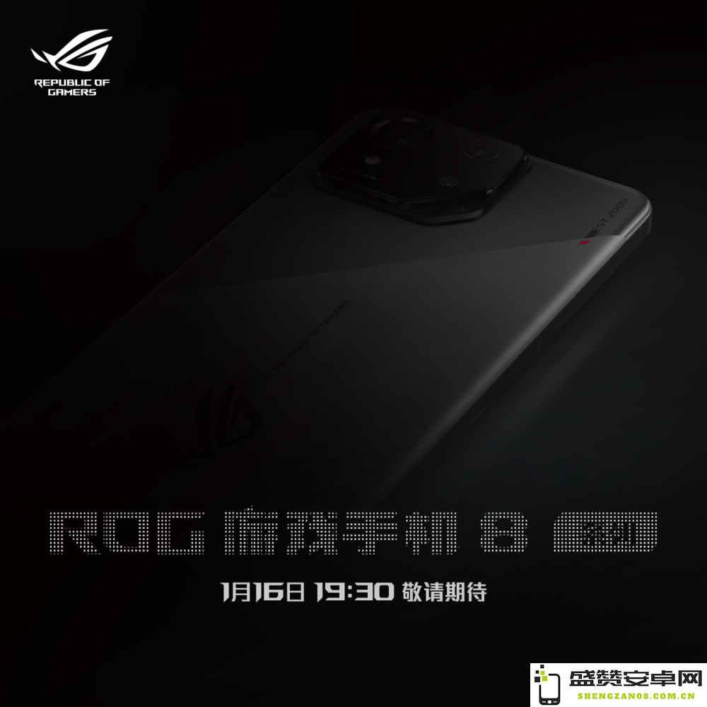 骁龙8Gen3仅为开胃菜 ROG8新海报透露超轻薄设计即将来袭