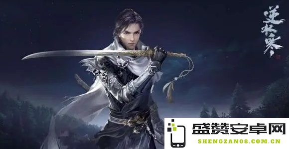 《逆水寒》生灵秘境位置详解与探索攻略分享，让你轻松找到生灵秘境所在之处