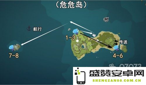 原神海灵芝采集点