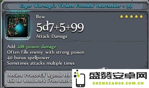 手机查看原神武器数据 手机查看原神武器数据全攻略
