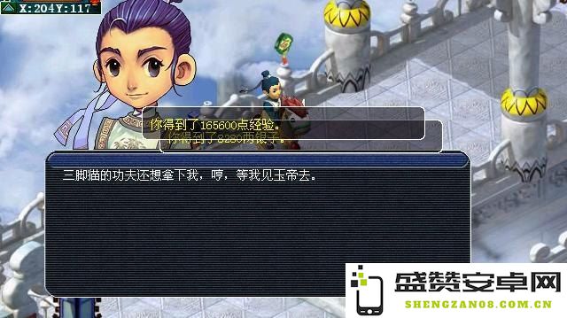 原神清泽谱之惠攻略