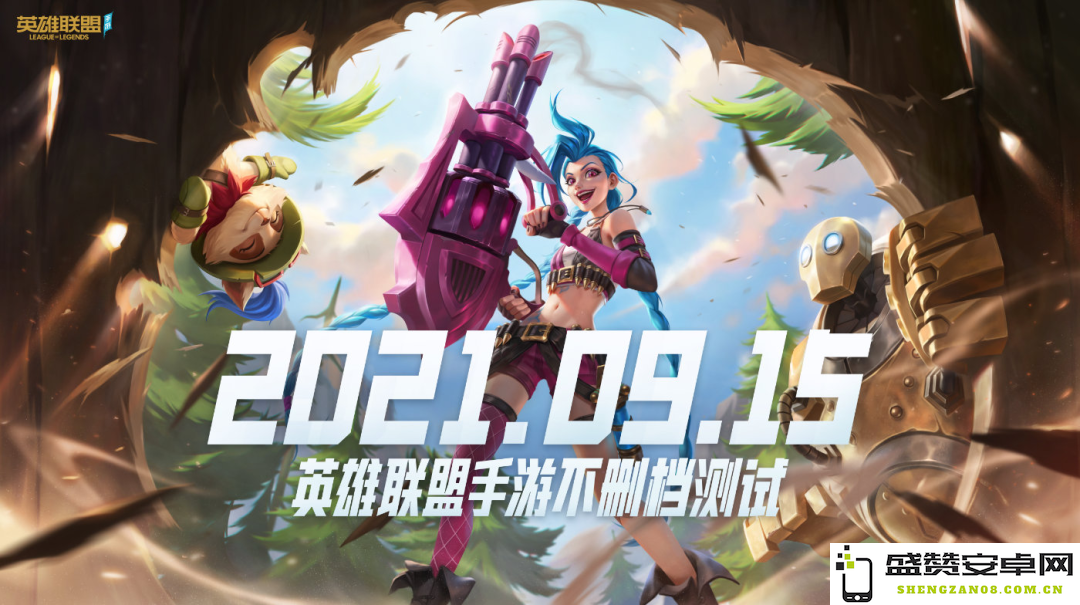 英雄联盟组队攻略与游戏乐趣的深度探索