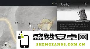 燕云十六声如何全面收集河西大地的声音与自然的万籁之音