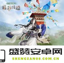 奇迹暖暖芳菲秘境套装属性分析及其搭配策略详细介绍