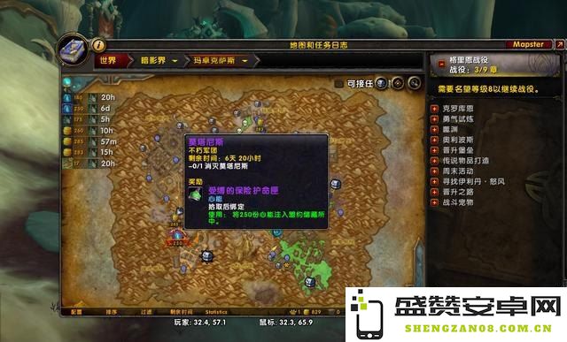 魔兽世界BOSS掉落机制揭秘与分析——探索BOSS掉落的奥秘与技巧