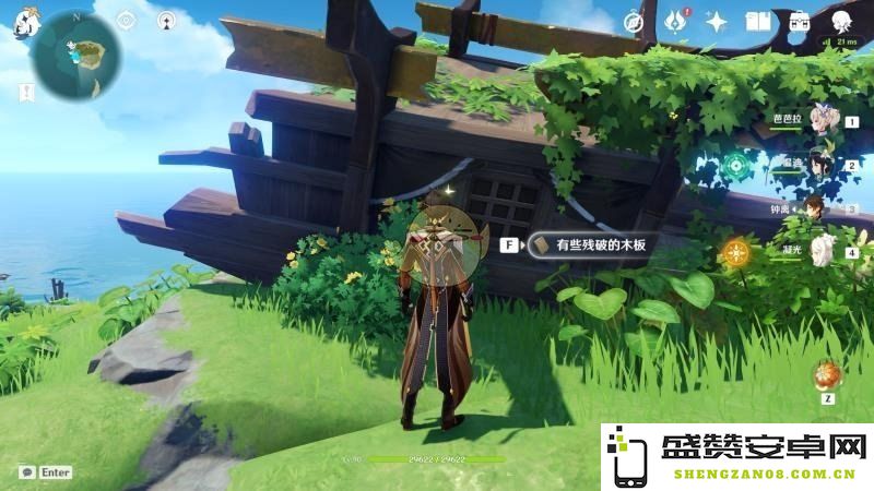 在原神中寻找船的任务位置及其完成指南