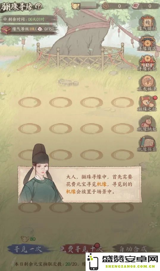 这城有良田剑来联动第二波活动播放奖励及精彩内容详解