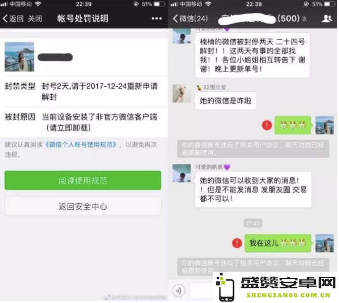 微信永久封号新规 微信永久封号新规：游戏与违规行为的深度剖析