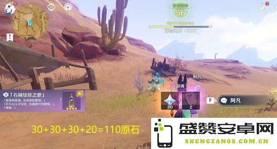 原神隐藏任务2022