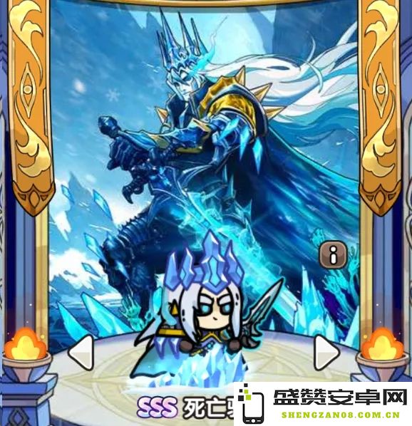 次神光之觉醒全新SSS级死亡骑士强度深度评测与攻略分享