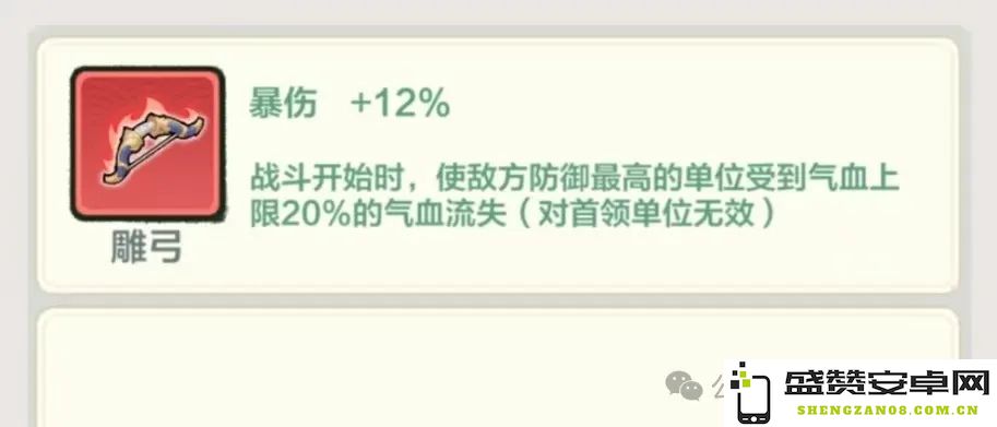 小小英雄宝箱副本120层通关阵容推荐与攻略分析，助你轻松突破难关