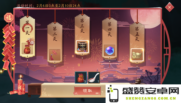笑傲江湖360礼包 &lt;h1&gt;笑傲江湖360礼包全面解析&lt;/h1&gt;