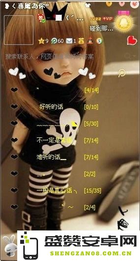 qq透明皮肤修改器 &lt;h3&gt;QQ透明皮肤修改器：打造个性化聊天界面&lt;/h3&gt;