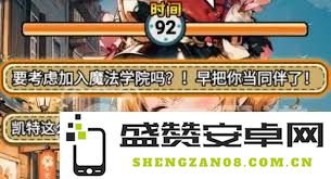 魔法祈幻界希亚的游戏体验与玩法分析到底如何？您是否也对其评价感到好奇？