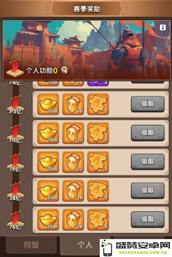 三国冰河时代S2赛季与S1赛季的区别与改动详解一览