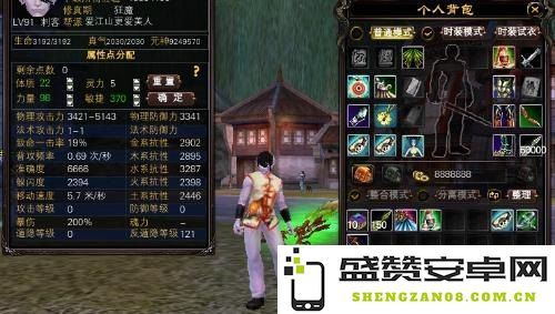 完美世界刺客职业技能加点解析与最佳加点策略攻略分享