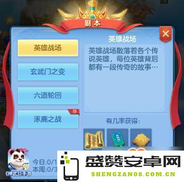 原神攻略40级每天必做任务 原神攻略40级每天必做任务