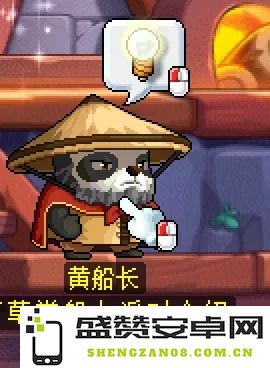 在冒险岛百草堂船上参加派对时，不同角色选择大号还是小号的利弊分析