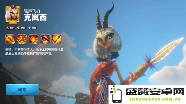如何获取万龙觉醒克岚西角色及其获取方法详解，助你轻松掌握技巧
