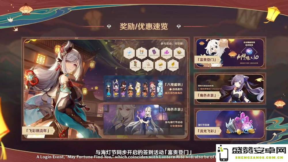 原神星之归还任务详解与攻略分析 深入探讨原神星之归还任务的核心要素与技巧