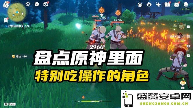 原神星之归还任务 原神星之归还任务深度解析