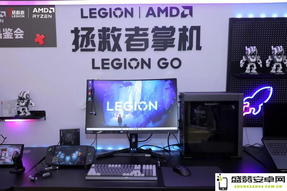 为电竞而生 联想拯救者刃7000K与全新LEGION GO掌机即将隆重登场，引领游戏新潮流