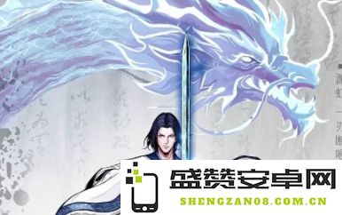 小小英雄秦时明月联动盖聂全新技能与属性揭秘大曝光