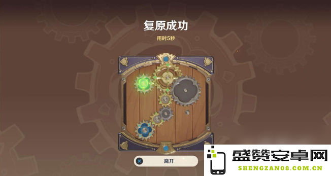 原神教程复原所有的械画部件 原神复原所有械画部件教程