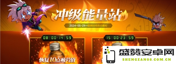 《DNF手游》疲劳值获取方法