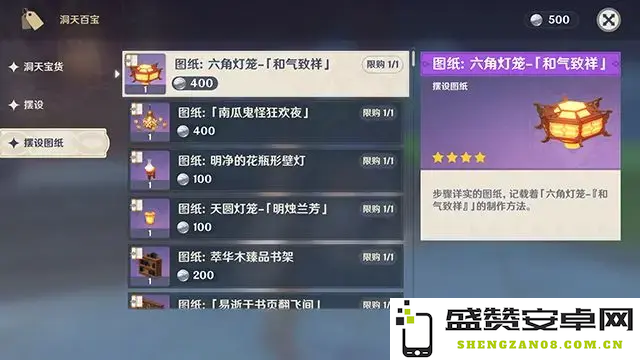 原神野猪王的刷新机制有哪些？深入解析原神野猪王的刷新时间与地点