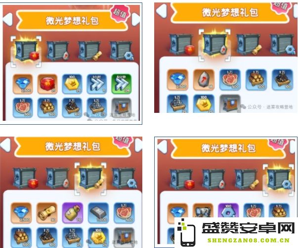 无尽冬日曙光市集礼包选购推荐，哪一款更值得入手呢？