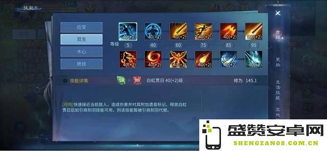 原神公子技能详解 原神公子技能全面分析与实战应用探讨