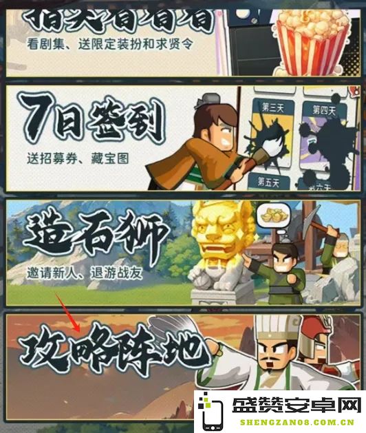指尖无双双11活动投票入口具体位置全解析，为您的投票提供便利和指导