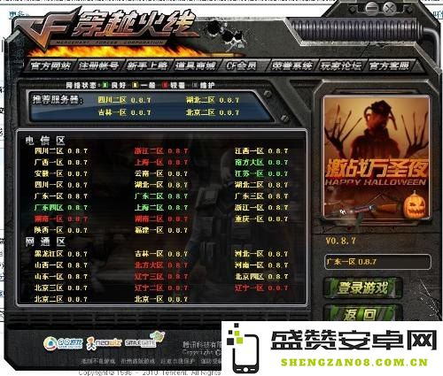 穿越火线游戏中如何有效地卡箱子技巧与方法分享