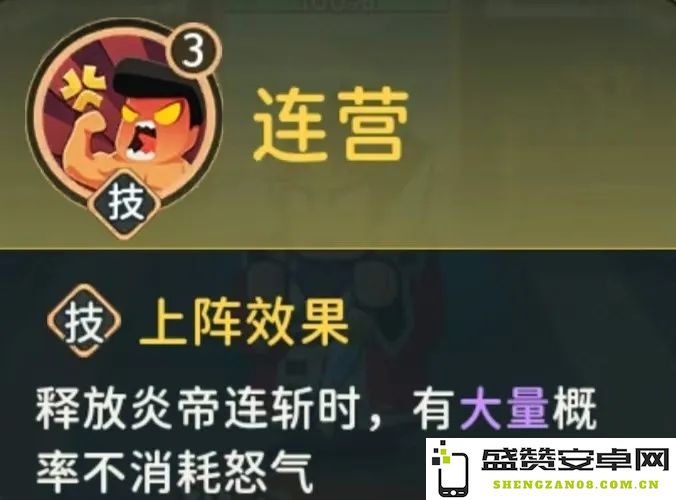 指尖无双赛季陆逊究竟值不值得抽取？玩家们该如何选择