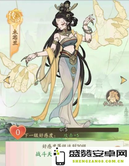 寻道大千飞剑争霸木芯兰仙友节省氪金开销技巧与攻略