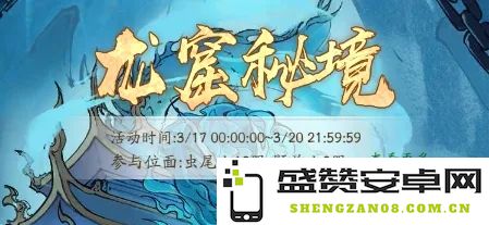 探秘大千龙窟阴阳玉的隐藏位置及获取攻略详解