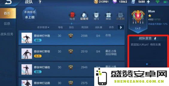 cf战队宣言大全 CF战队宣言大全