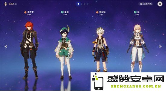 原神怎样获得温迪皮肤 原神如何获得温迪皮肤