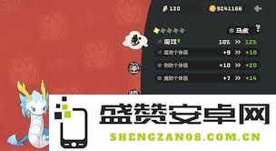 洛克王国中吸泥鸥的种族值详细分析与相关数据解析