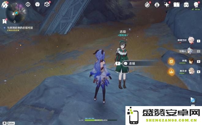 在原神中如何顺利完成灵石何故堕此间的任务目标与解读
